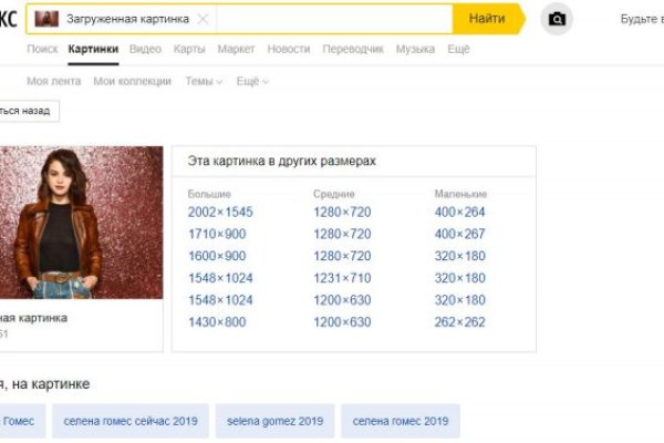 Кракен новый сайт