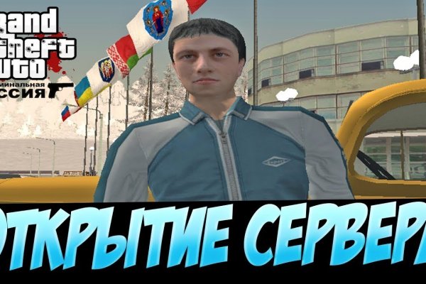 Ссылка на кракен тор kraken2 4aa337