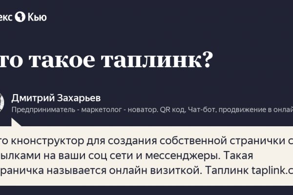 Площадка кракен kraken dark link