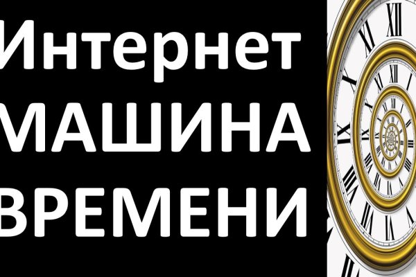 Кракен как войти