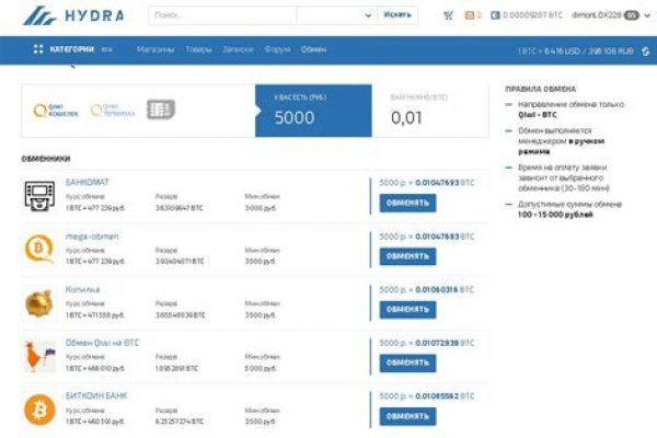 Kraken это современный маркетплейс