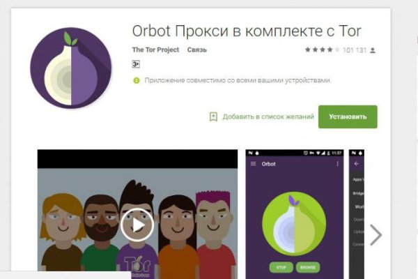 Кракен сайт магазин kraken clear com
