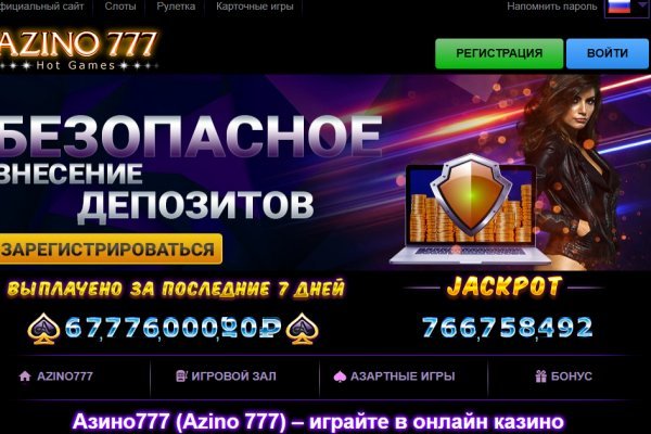 Кракен упал
