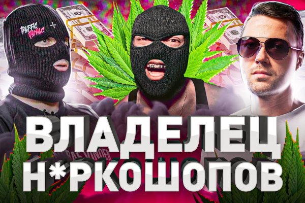 Правильная ссылка на кракен