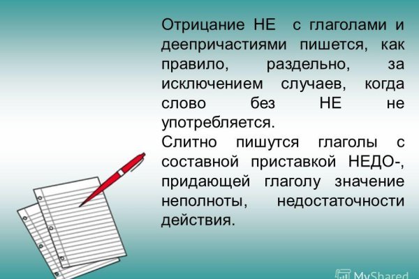 Кракен верное зеркало