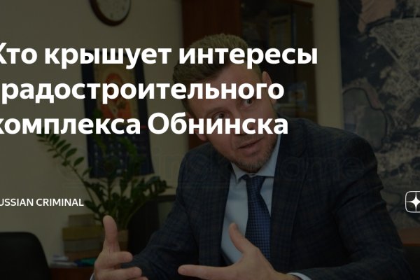 Не могу зайти в кракен