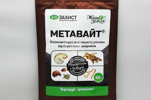 Кракен наркотики в оренбурге