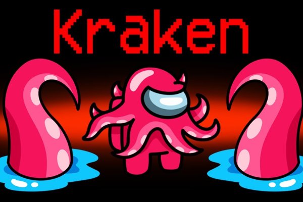 Kraken 2025 ссылка