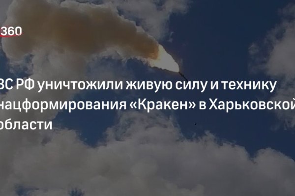 Кракен площадка торговая kr2web in