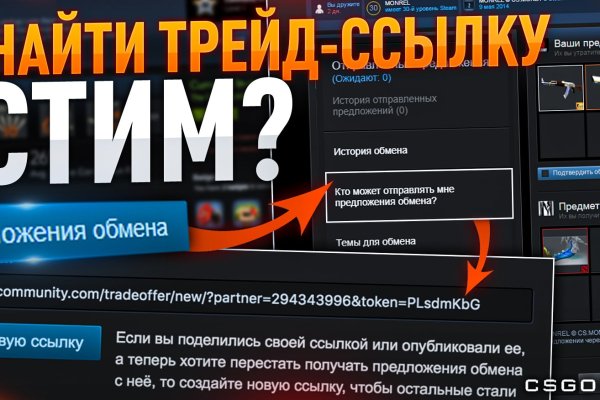Что будет если зайти в кракен