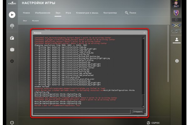 Кракен сайт продаж