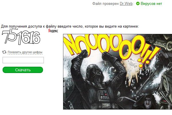 Кракен даркнет зайти