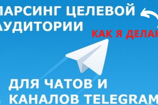 Kraken купить клад