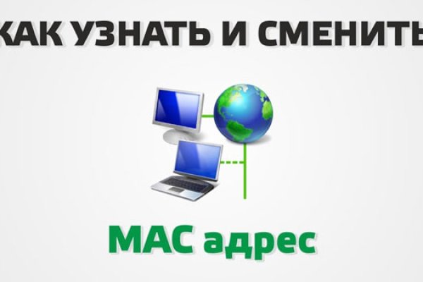 Что продает кракен