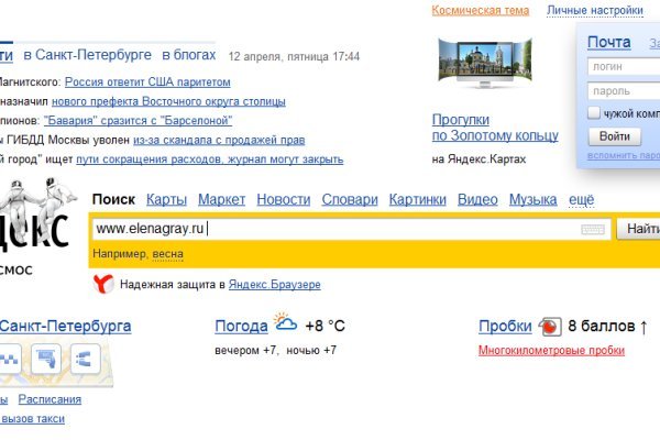 Кракен ссылка официальная