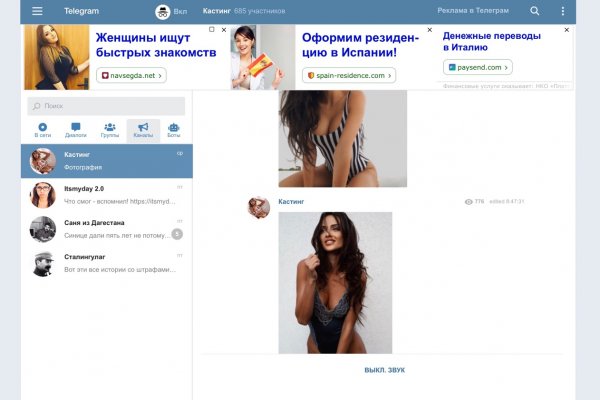 Кракен рабочий сайт