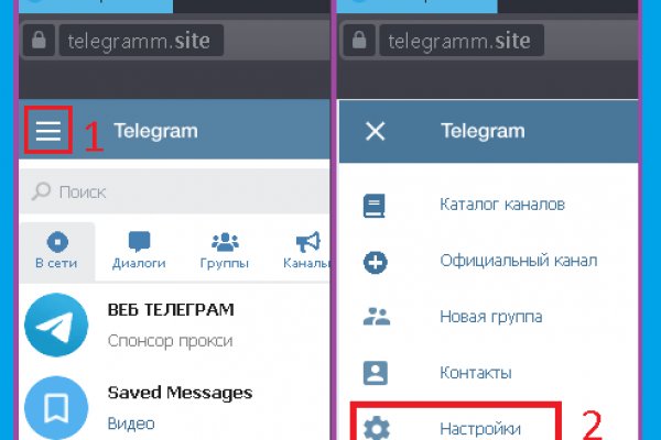Кракен соль