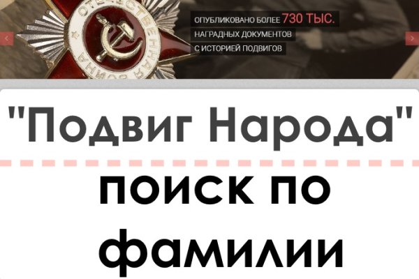 Kraken at сайт