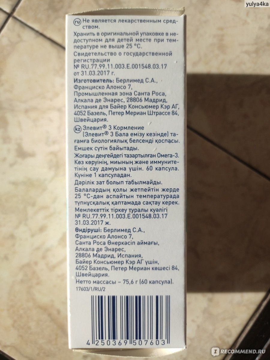 Гидра альтернатива