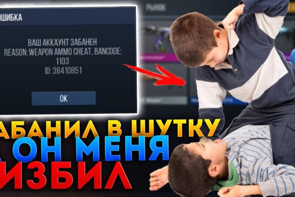 Не работает сайт kraken