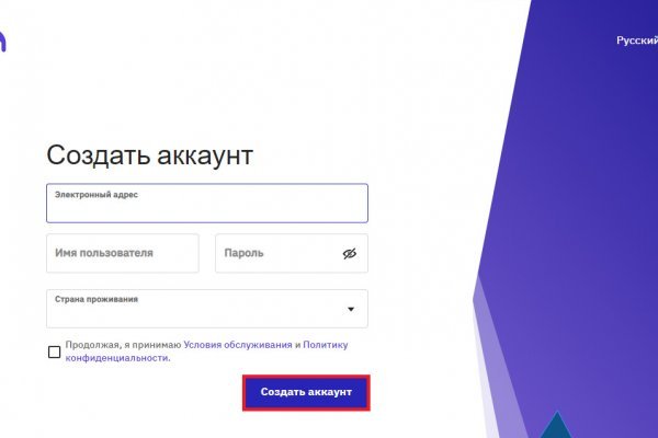 Ссылка кракен сегодня