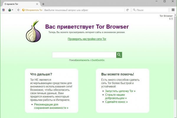 Какая ссылка на кракен