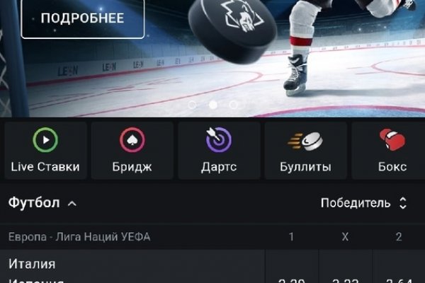 Kraken 14 at сайт