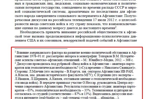 Рабочее зеркало кракен