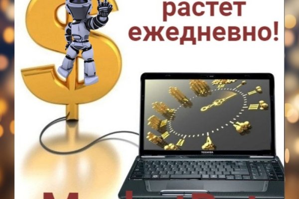 Кракен зеркало на сайт
