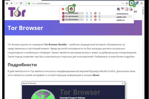 Kraken online