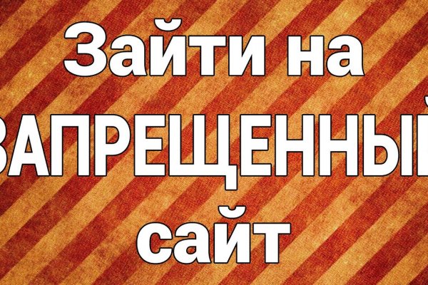 Гидра зайти кракен
