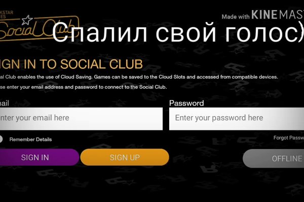 Почему не могу зайти на кракен