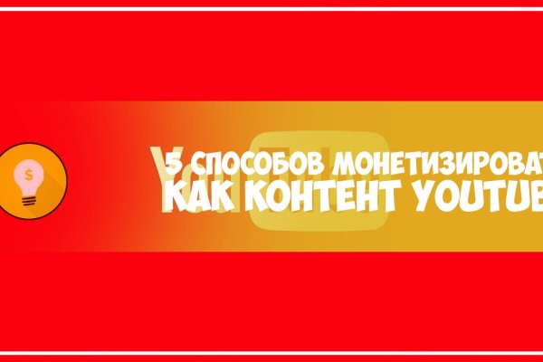 Кракен браузер