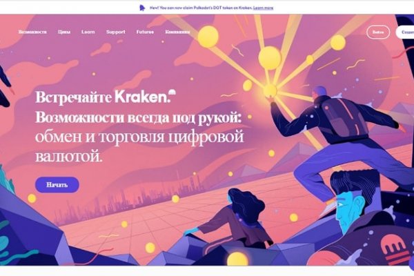 Кракен ссылка на сайт com