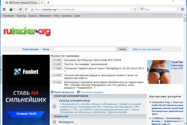 Кракен 17 вход