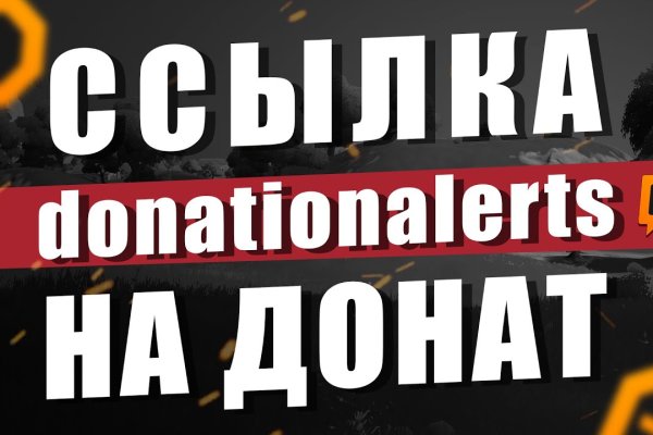 Кракен нар