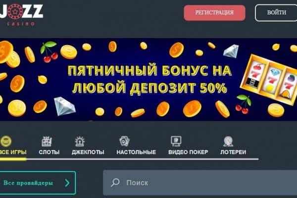Кракен 9ат