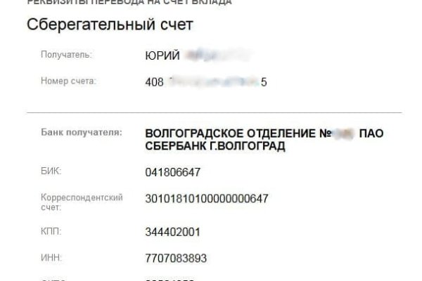 Kraken зайти на сайт