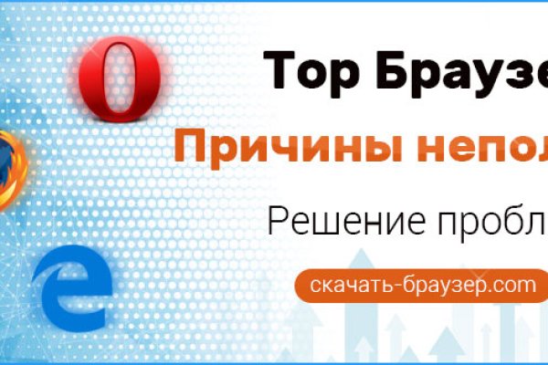 Кракен купить в москве порошок
