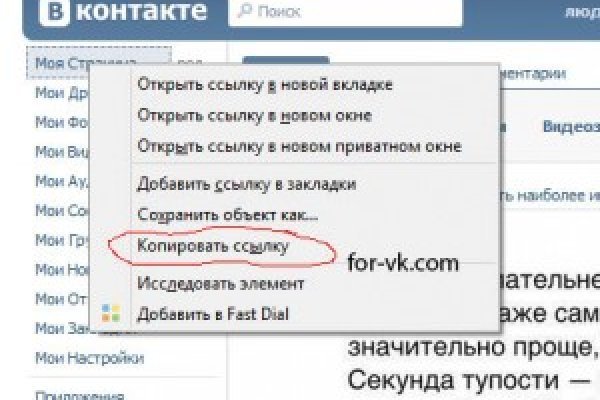 Кракен ссылка оригинал