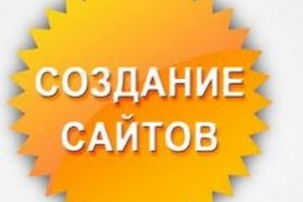 Kraken 15 at сайт