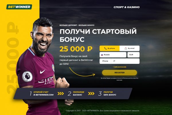 Официальный сайт даркнета