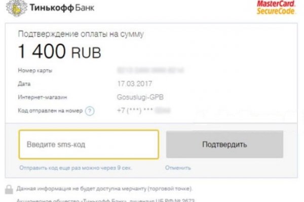 Кракен маркет свежие ссылки