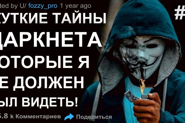 Адрес сайта кракен