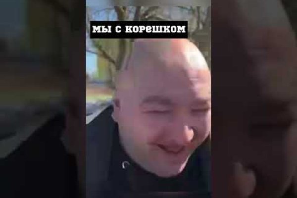 Кракен сбой