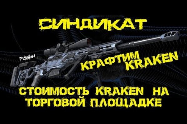 Кракен сайт ссылка тор браузере