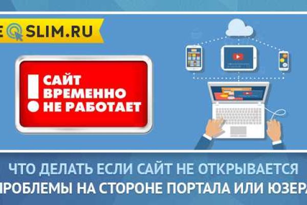 Правильная ссылка на кракен