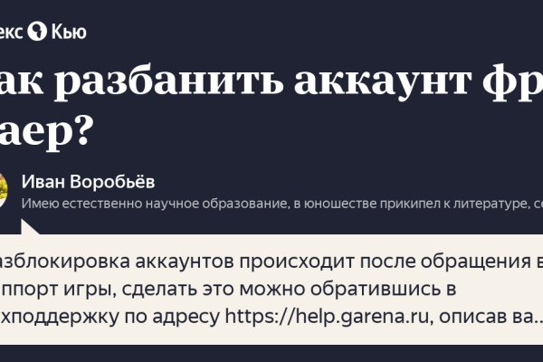Кракен даркнет отзывы