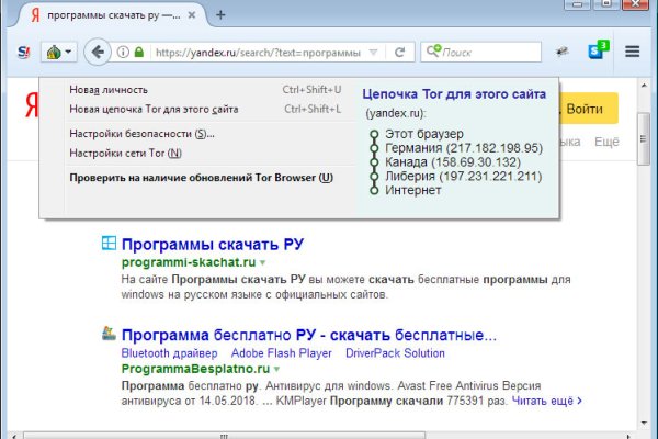 Kraken рынок